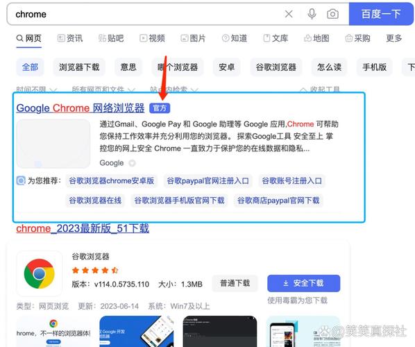 谷歌浏览器app下载，雷军说的“防弹涂层”到底是什么？